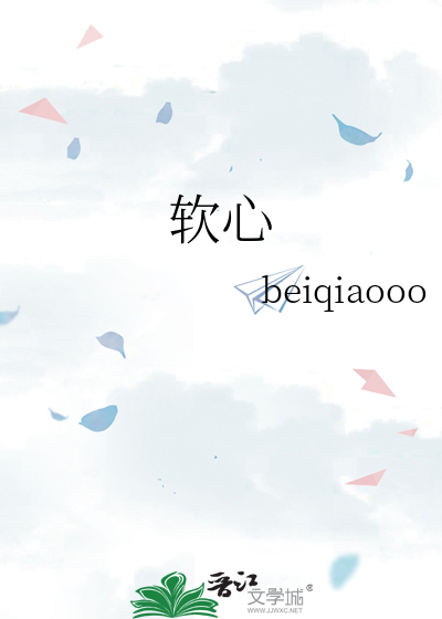 软心红芭乐