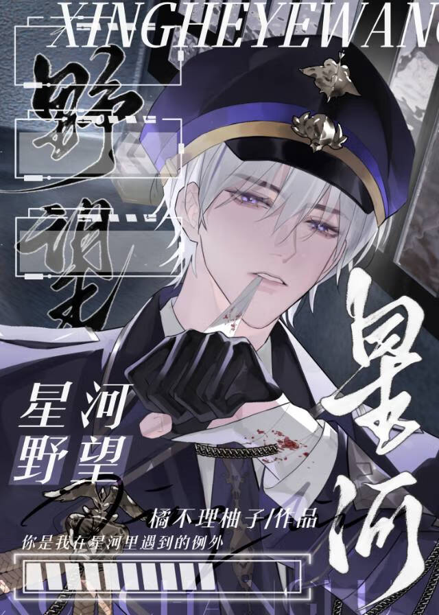 狐妖小红娘之爱恨情仇