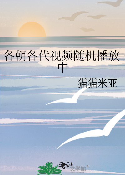和死对头互换身体以后娱乐圈