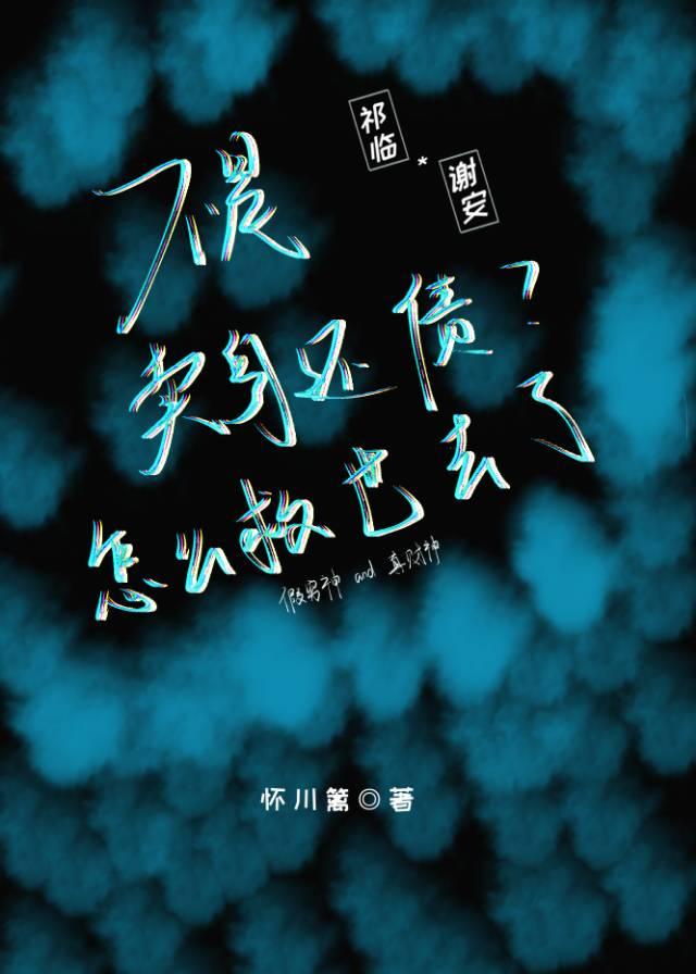 循循善诱的拼音是什么