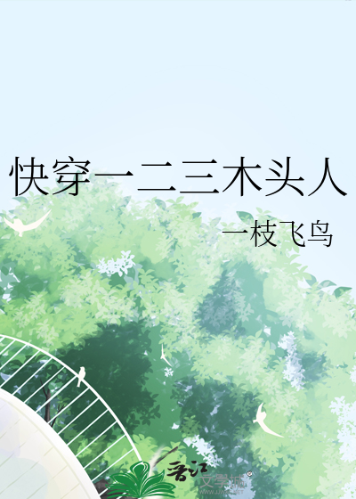 万人迷男主全员单箭头