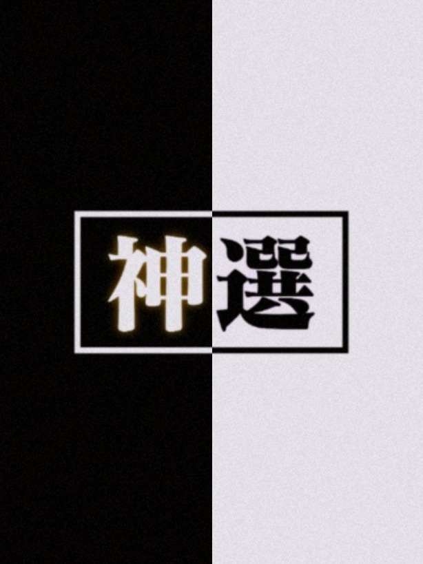 乖叫姐姐原谅你