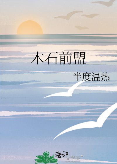唯利是图是什么生肖?