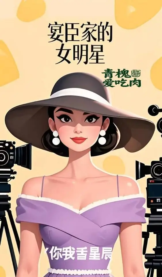 荣耀向我俯首mp3下载