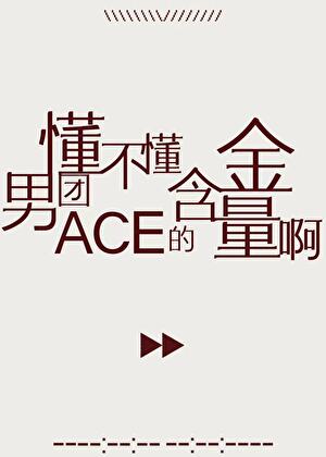 玄亮 暗