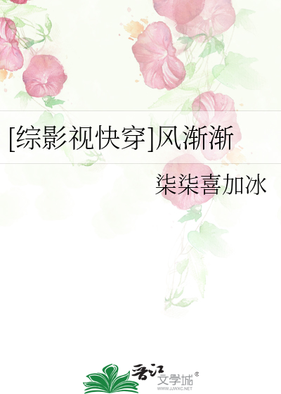 综影视空间快穿小说