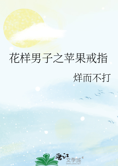 铠甲勇士西钊图片