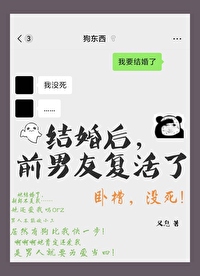 前男友结婚了心里还有我吗