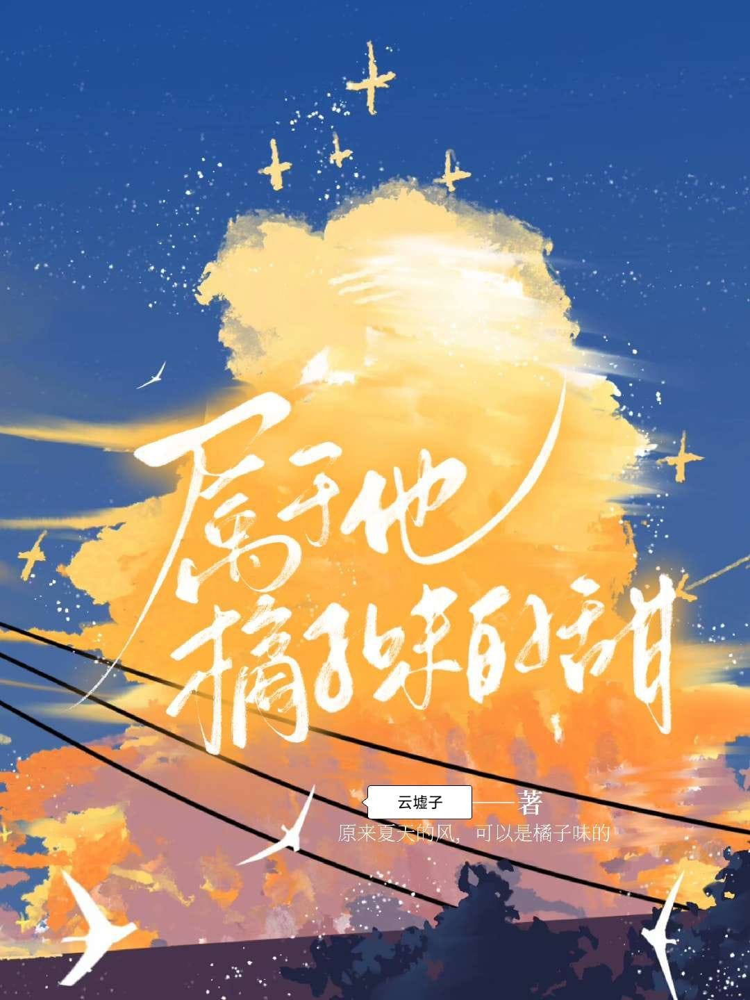机械创新大赛仿生蝴蝶