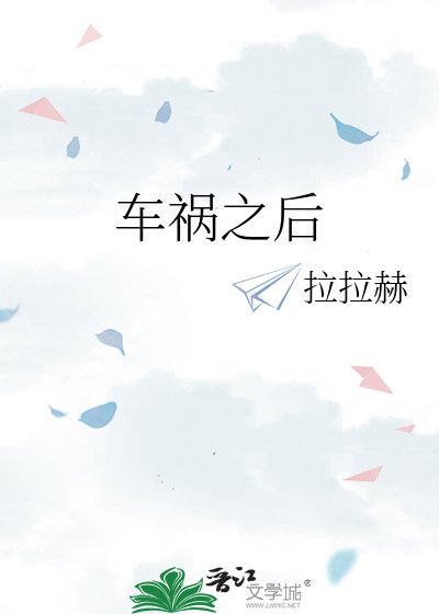 车祸之后车报废的条件