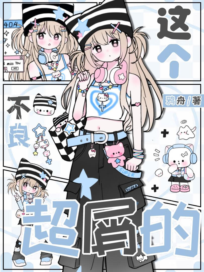 暗恋失火最新