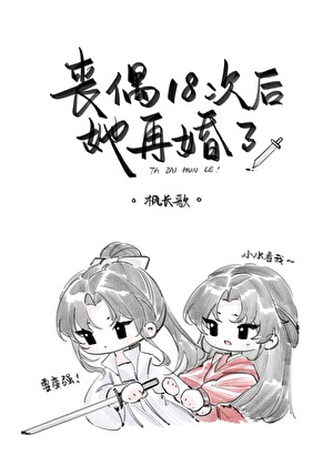 我竟是影帝的白月光短剧免费全集