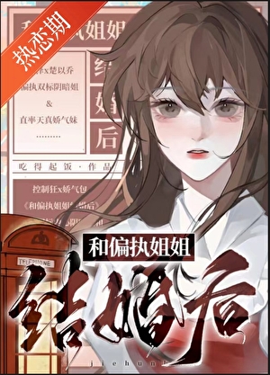 人人都爱大小姐麻烦阅读