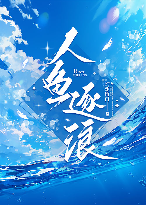 也成为了奥运冠军