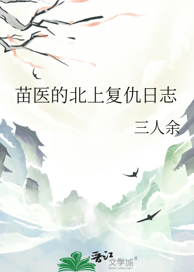 前队友他暗恋我小说