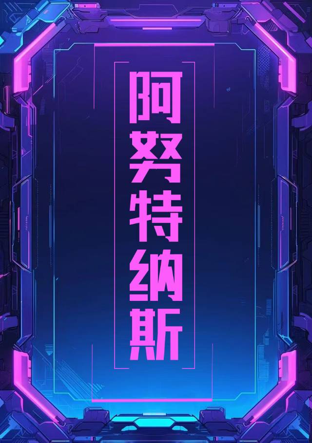 掷拼音