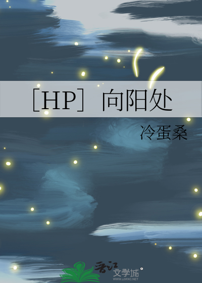 向阳处的恋人