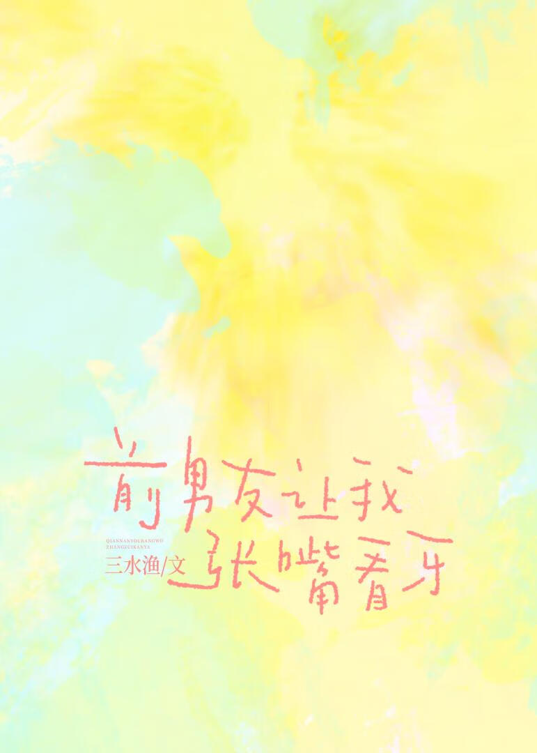 腹黑师傅