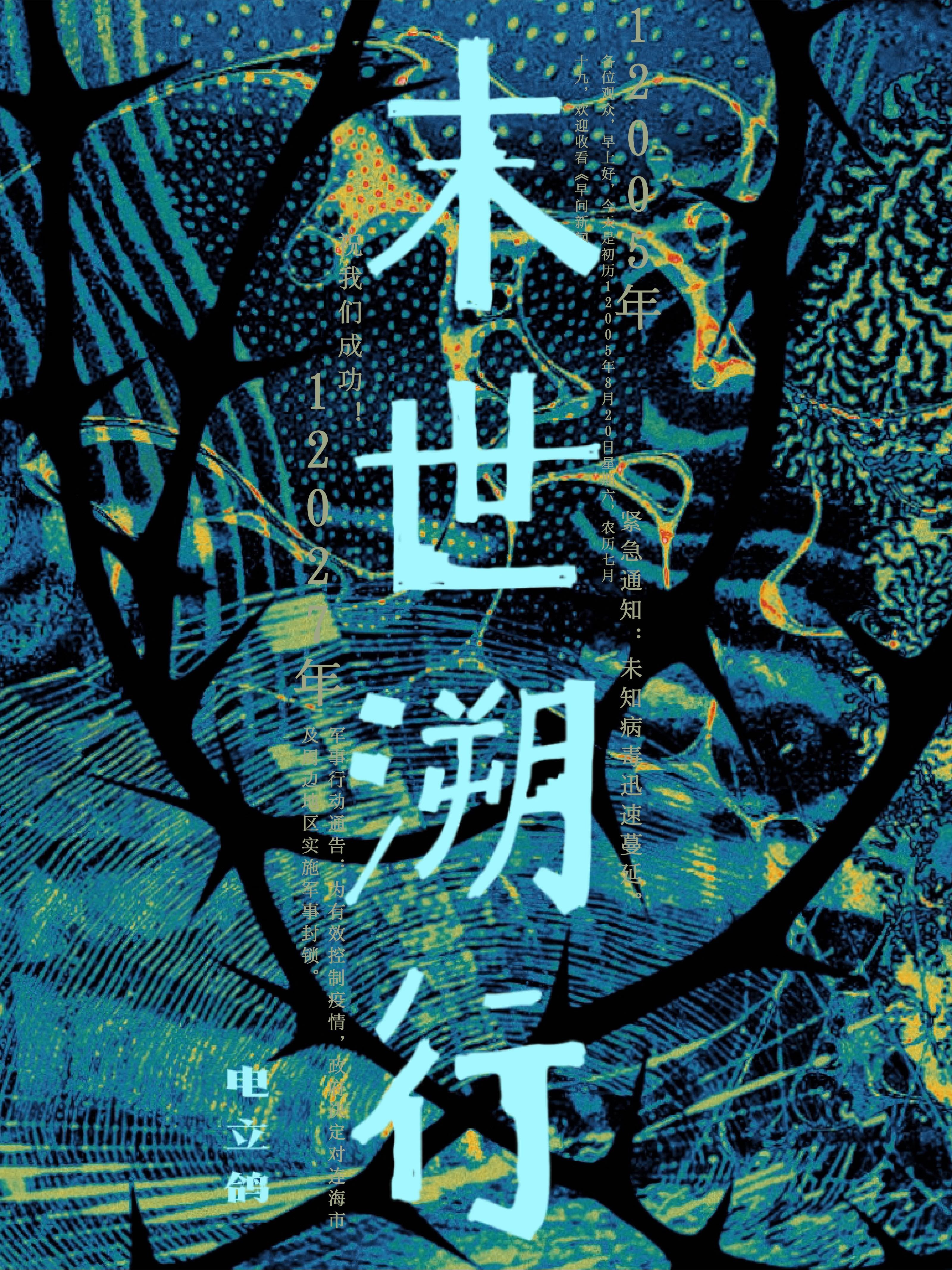 从棺材出来后我开始捉鬼挣钱