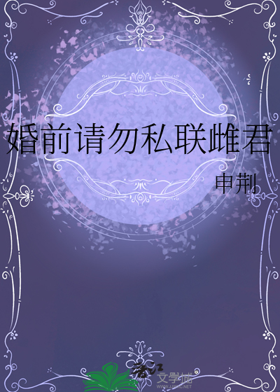 感化那个反派