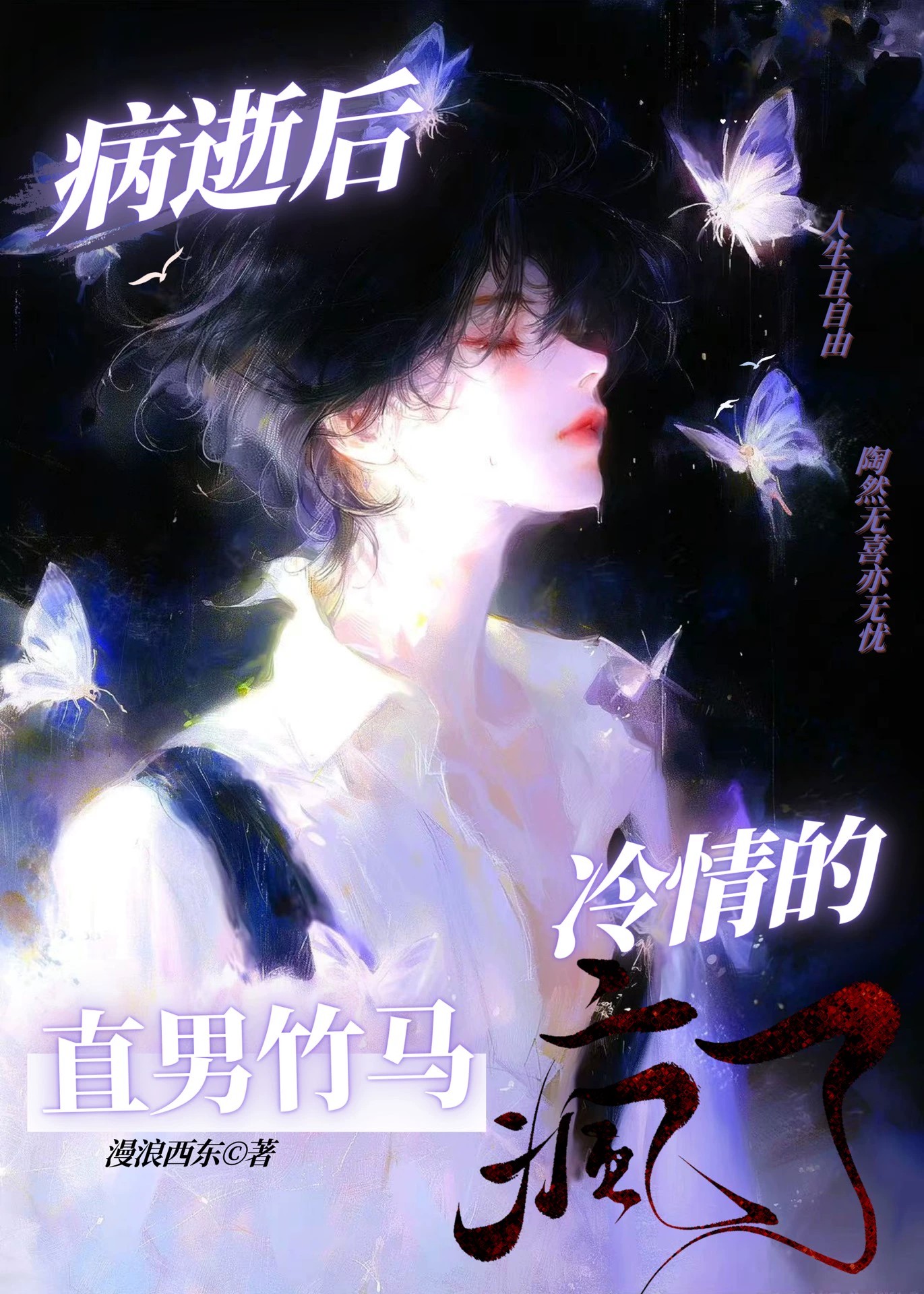 明日方舟罗德岛【战】记