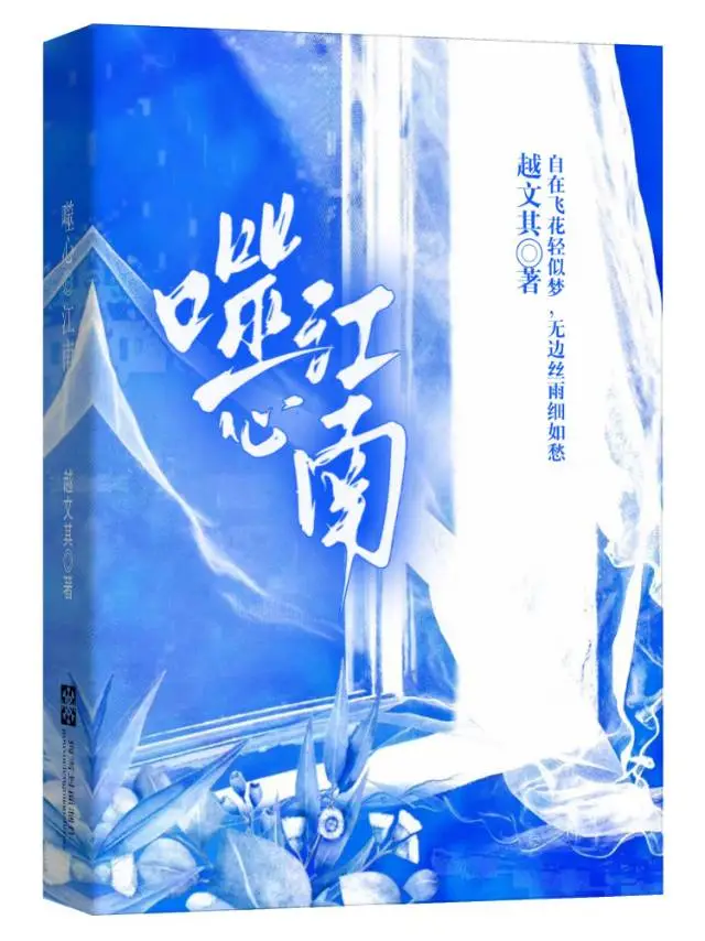 将心比心未必能换来真心