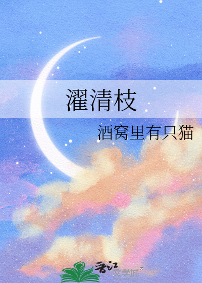 教主的退休日常