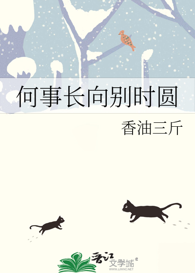 敌人和故人