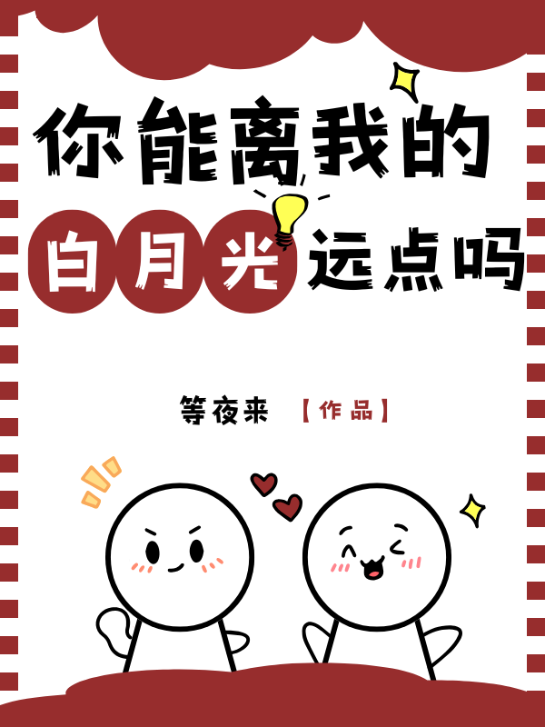 墨逸辰陈紫琳全文免费
