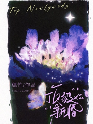 十五生的女孩
