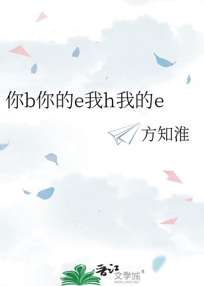 你的我 我的你