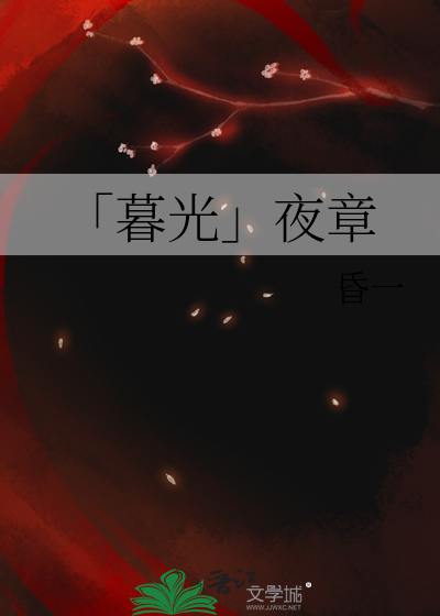 不填坑的作者都是