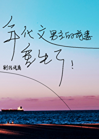 穿越年代文男主渣前妻