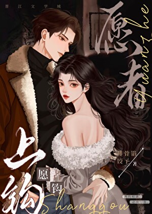 其实我是隐形富豪后面怎么接