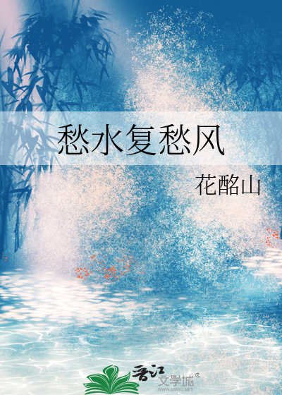 烙笔生花底稿制作方法
