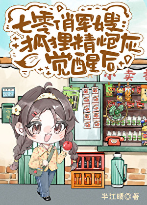 才不会和你谈恋爱
