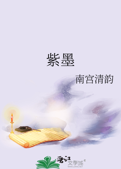 别怪我下手太狠