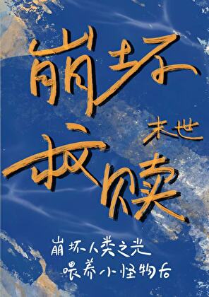 相亲遇到上司怎么办漫画