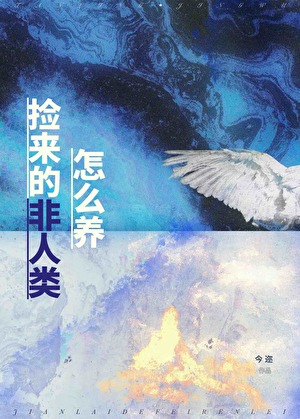 黑魔王的小白hp