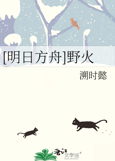 时空中的绘旅人小画家为了谁入校