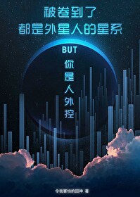 被卷到了什么意思