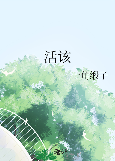 重生后他们都不对劲
