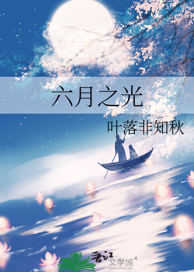 普通的omega小说