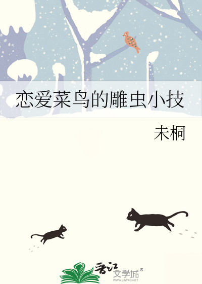 红花仙草可以一起种吗