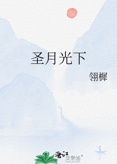 解除铃铛