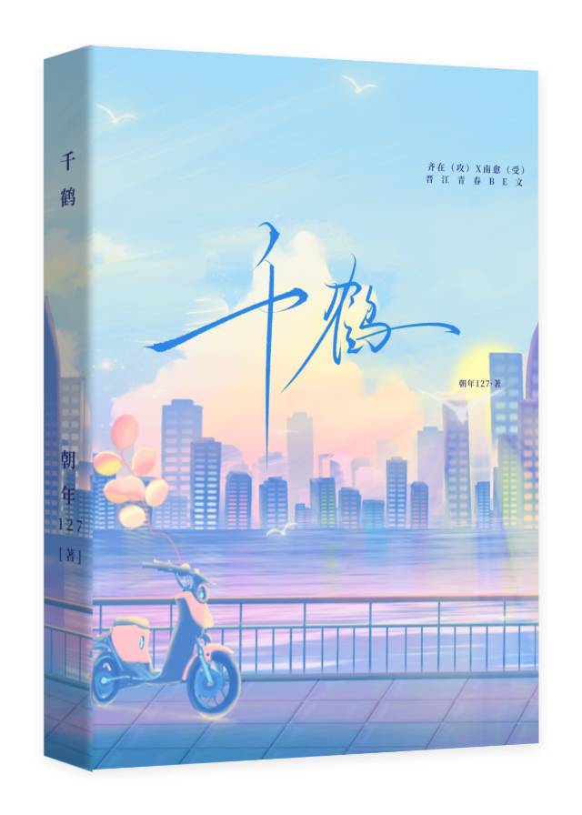 千鹤的开发日记番剧动漫