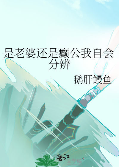 细嗅蔷薇的前一句是什么