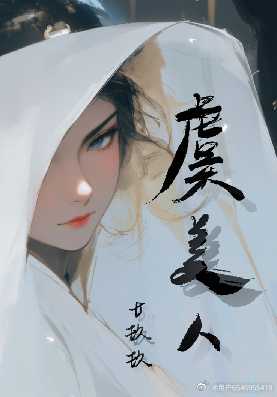 虞美人听雨歌曲