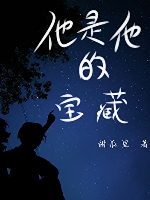 喃喃呓语怎么读