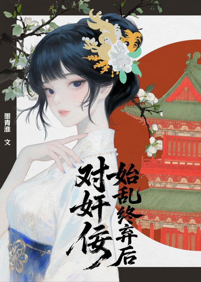 宇宙海盗的老大叫什么名字